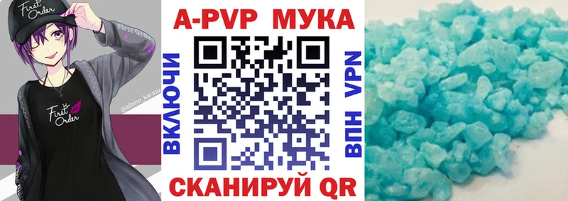 Хочу наркоту Весьегонск МАРИХУАНА МЕФ ЭКСТАЗИ СОЛЬ Гашиш Кокаин АМФ