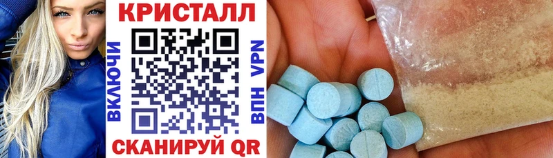 Амфетамин 98% закладка Весьегонск