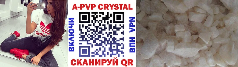 A PVP СК  где найти наркотики  Весьегонск 