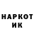 КЕТАМИН VHQ Marjanat Djabrailova