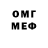 МЕТАДОН мёд Shindonk Acnologia