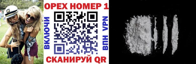 КОКАИН VHQ  нарко площадка клад  Весьегонск  закладка 
