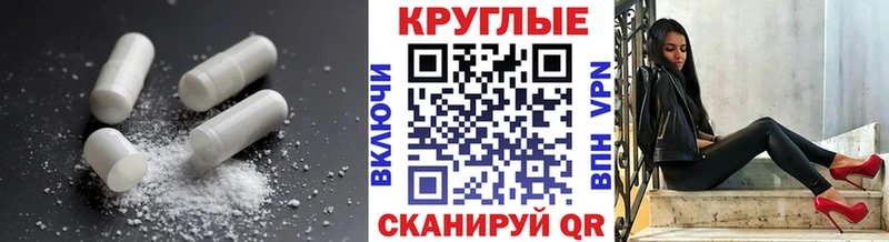 Экстази 300 mg  Весьегонск 