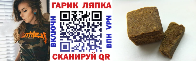 Гашиш индика сатива  mega зеркало  Весьегонск 