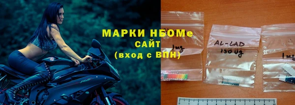 кокаин VHQ Бугульма
