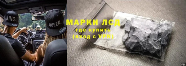 кокаин VHQ Бугульма