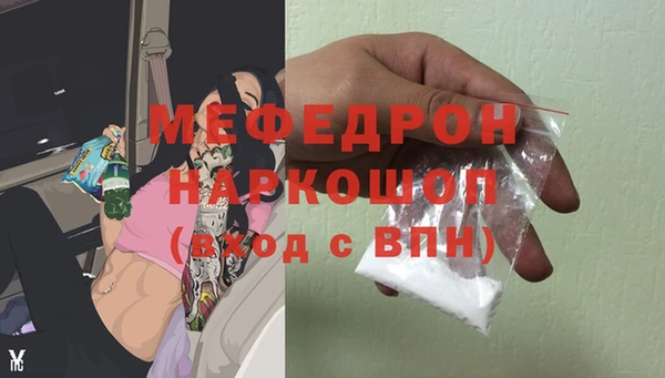бошки Бронницы