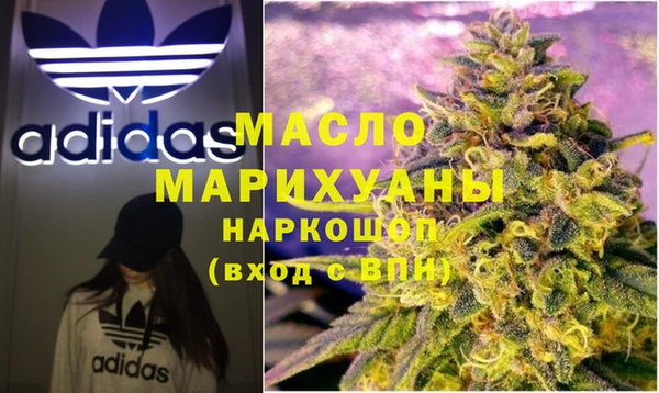 кокаин VHQ Бугульма