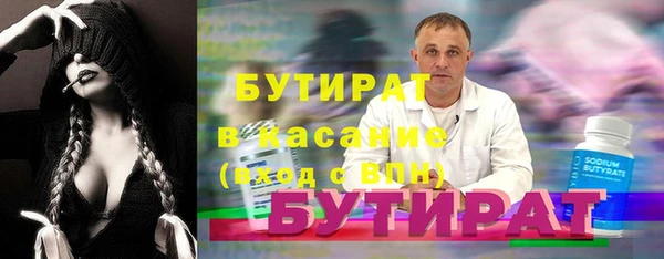 мет Бородино