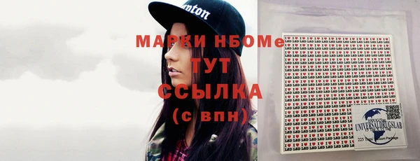 кокаин VHQ Бугульма