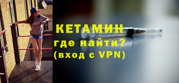 бошки Бронницы