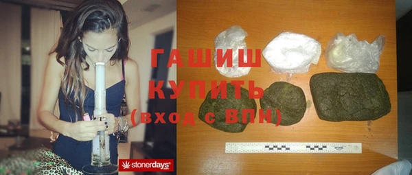 мет Бородино