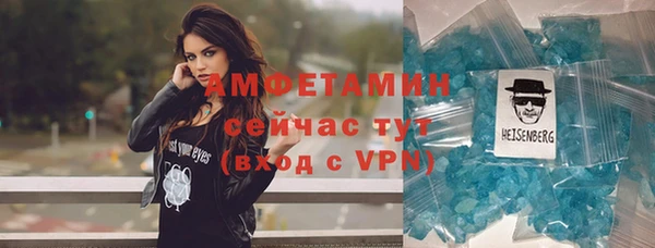 кокаин VHQ Бугульма