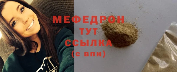 мет Бородино