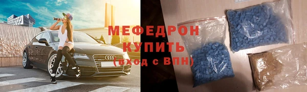 кокаин VHQ Бугульма