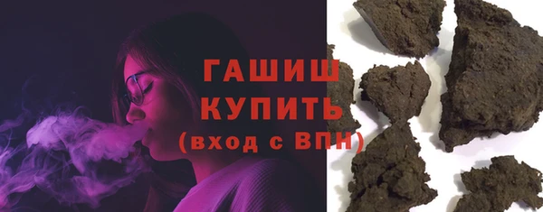 бошки Бронницы