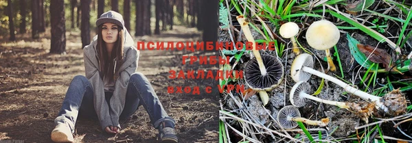 марихуана Липки