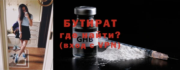 мет Бородино