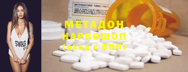 бошки Бронницы