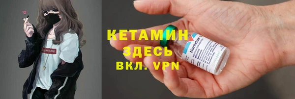 бошки Бронницы