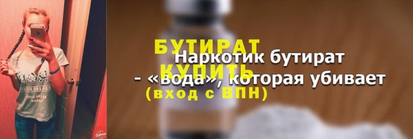 мет Бородино