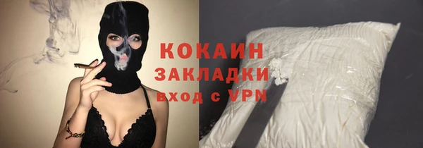 кокаин VHQ Бугульма