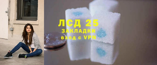 кокаин VHQ Бугульма