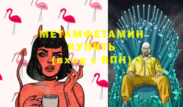 бошки Бронницы