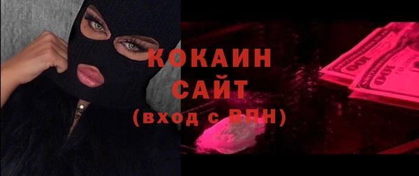 кокаин VHQ Бугульма