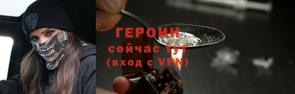 бошки Бронницы