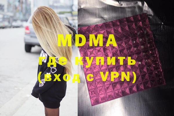 бошки Бронницы