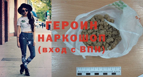 кокаин VHQ Бугульма