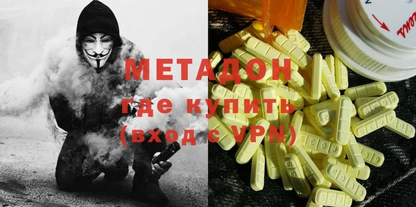 кокаин VHQ Бугульма