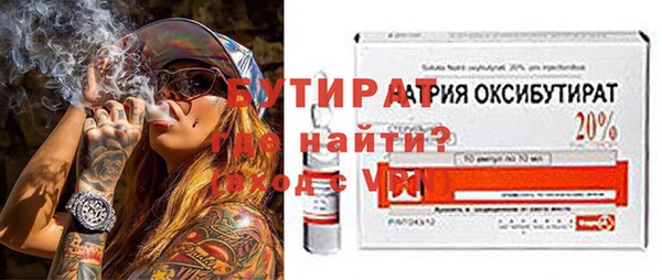 мет Бородино