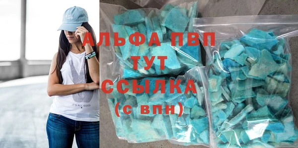 кокаин VHQ Бугульма