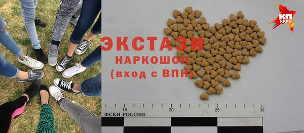 кокаин VHQ Бугульма