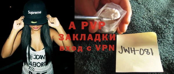 кокаин VHQ Бугульма