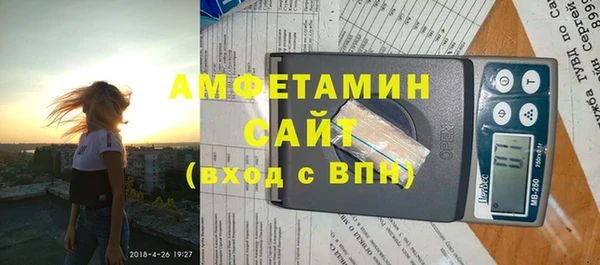 кокаин VHQ Бугульма