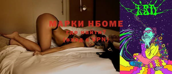 кокаин VHQ Бугульма
