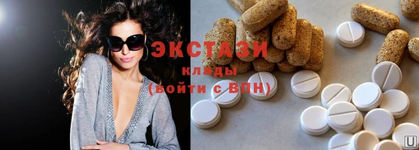 бошки Бронницы