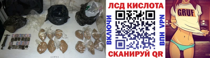 закладка  Весьегонск  ЛСД экстази кислота 