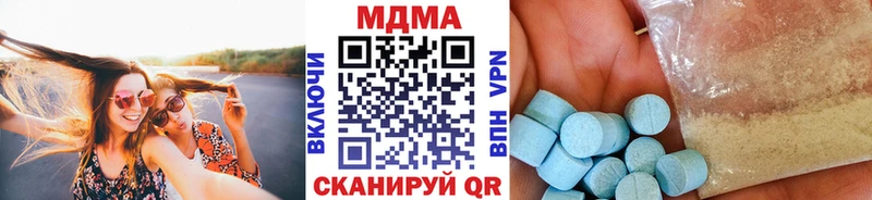 купить наркоту  Весьегонск  МДМА молли 