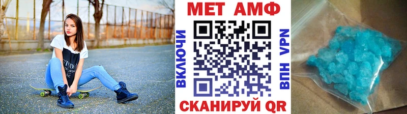 Первитин пудра  купить закладку  Весьегонск 