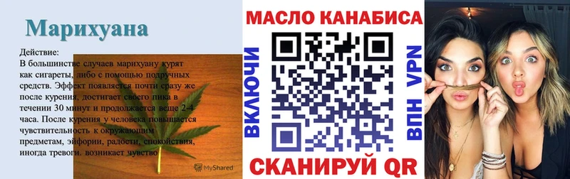 ТГК гашишное масло  закладки  кракен ТОР  Весьегонск 