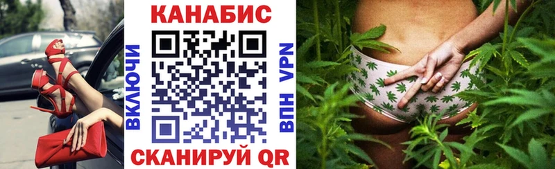 Шишки марихуана White Widow  Весьегонск 